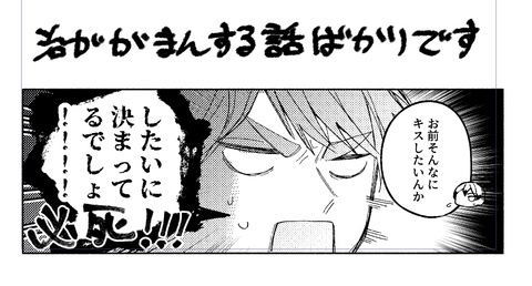 健全!オメガバース!【治北】