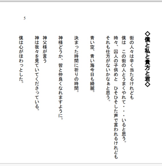 過ぎたる日々 或いは複数の運命の1つに過ぎず