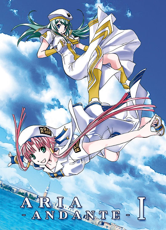 ARIA-ANDANTE 1   【PDFデータ】