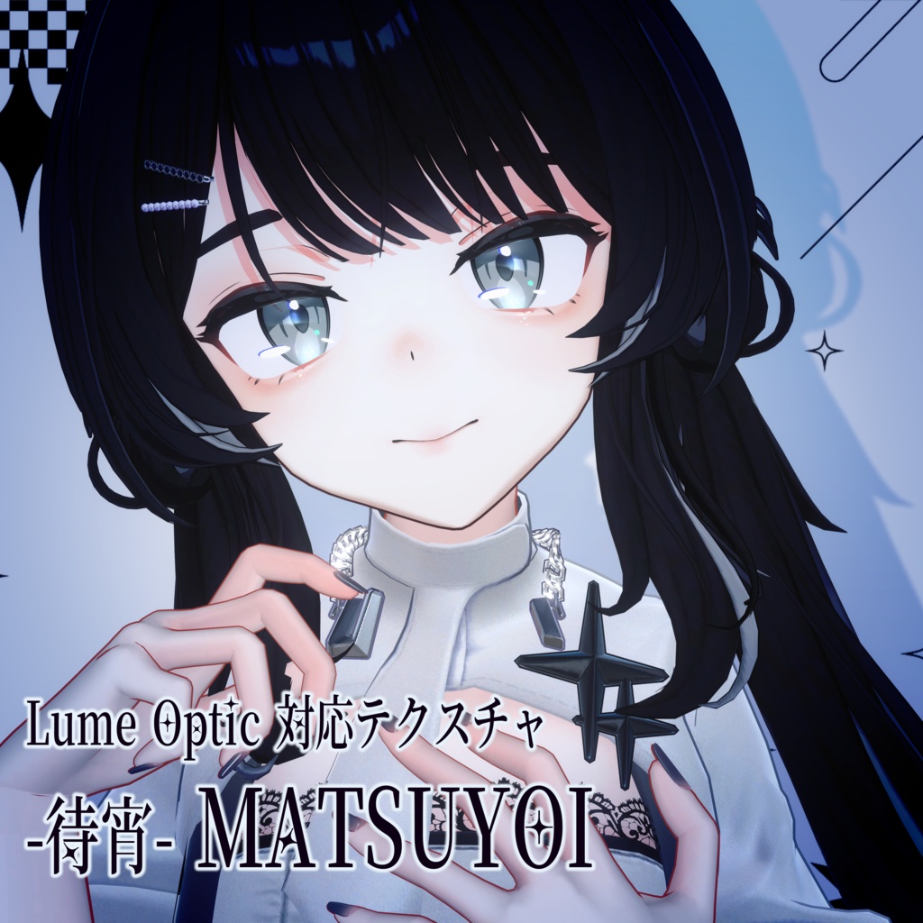 【Lume Optic専用】-待宵- MATSUYOI【アイテクスチャ】