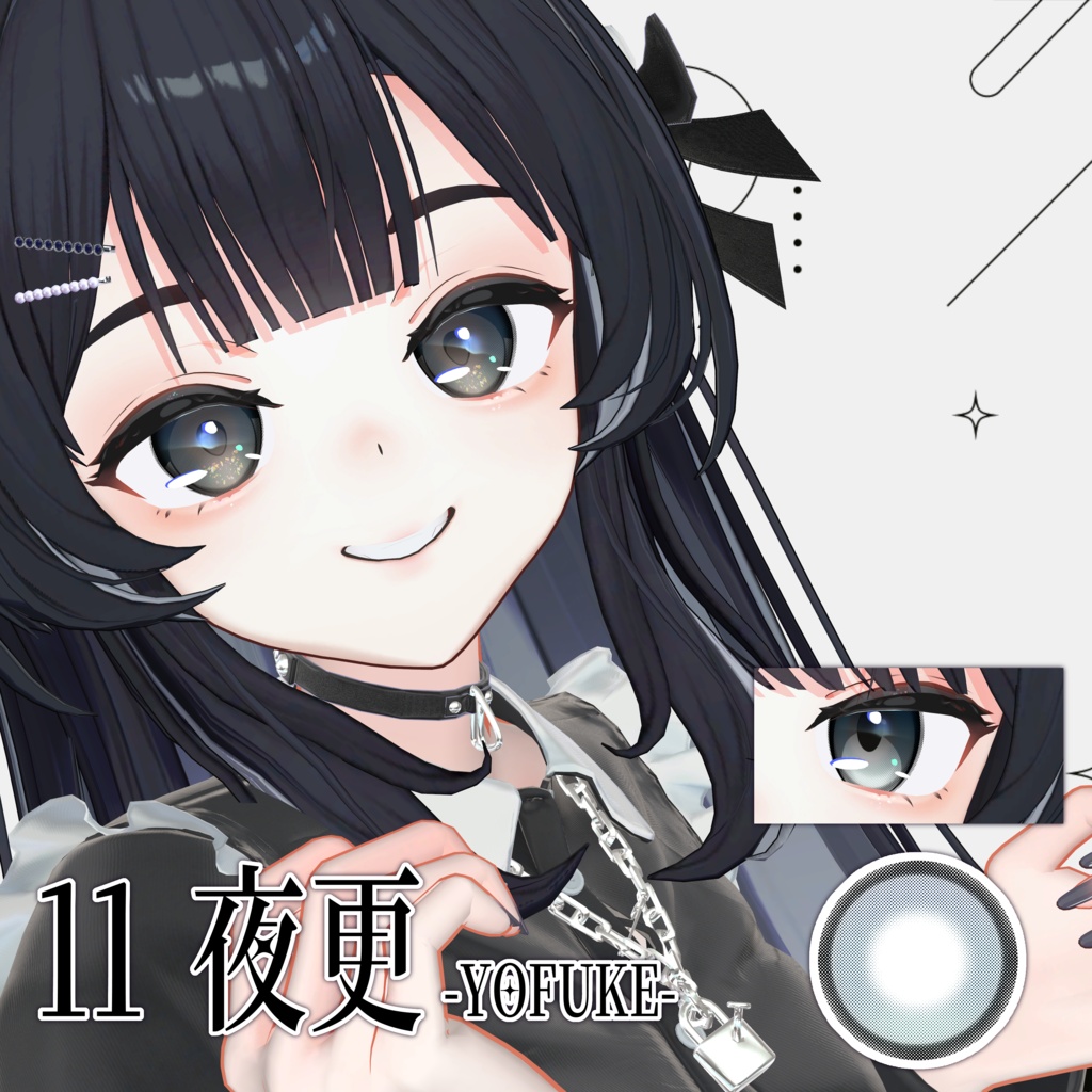 【Lume Optic対応】-月輪- TSUKINOWA【カラコン風アイテクスチャ】
