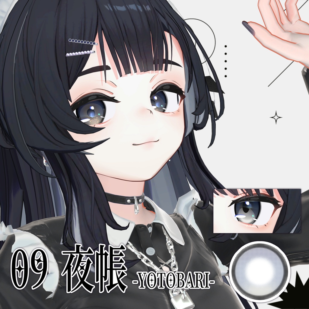 【Lume Optic対応】-月輪- TSUKINOWA【カラコン風アイテクスチャ】