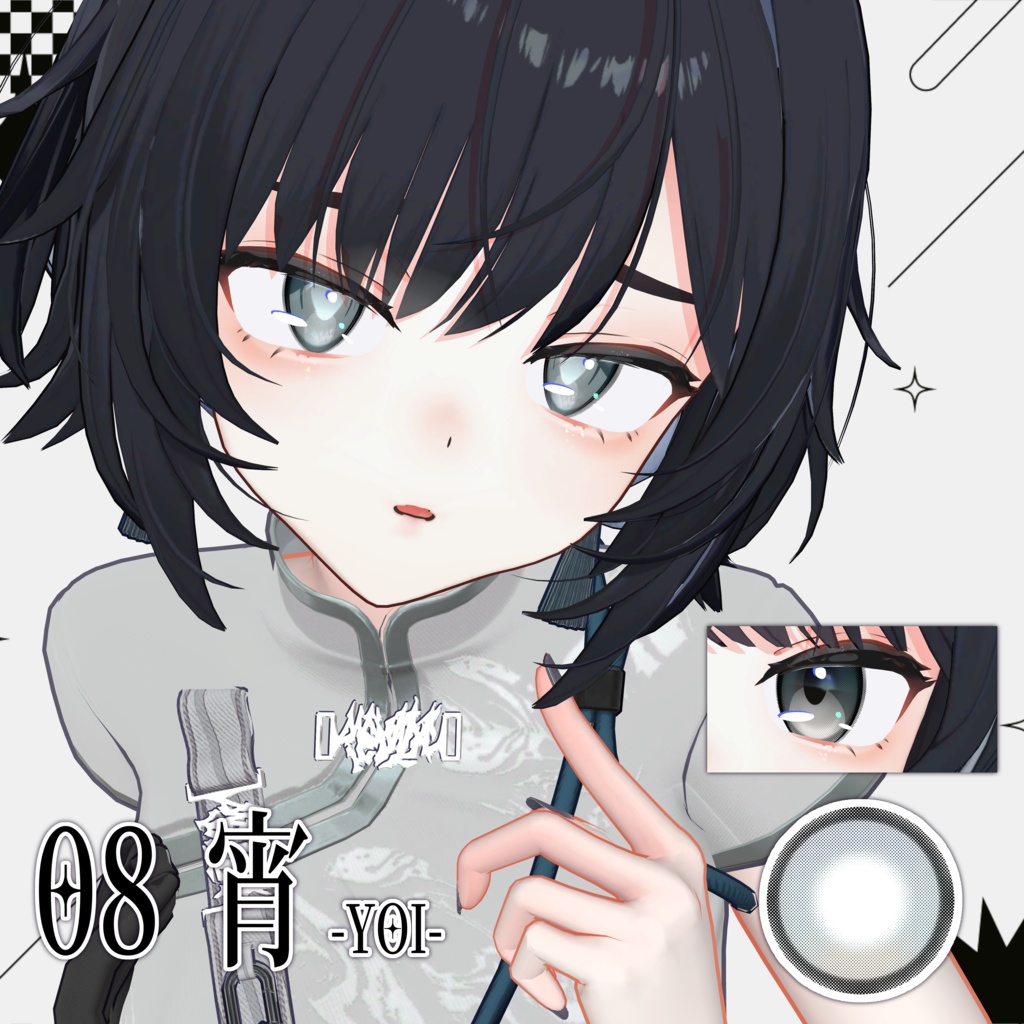 【Lume Optic対応】-月輪- TSUKINOWA【カラコン風アイテクスチャ】