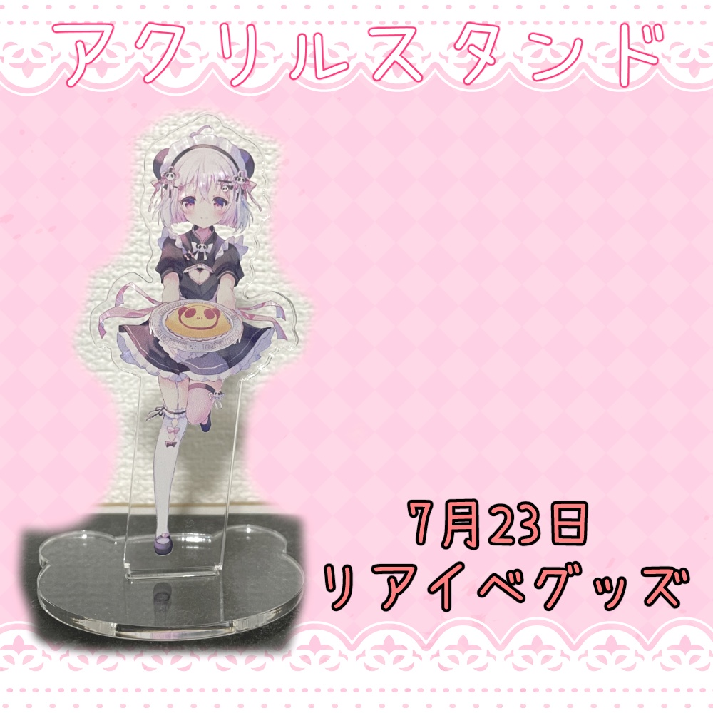 *完売【リアイベグッズ】水戸河めるねアクリルスタンド