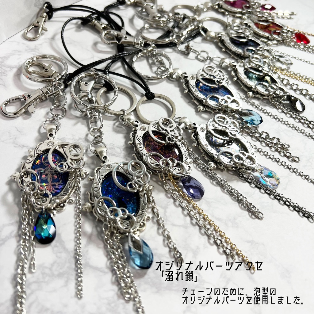 溺れ鎖コースター