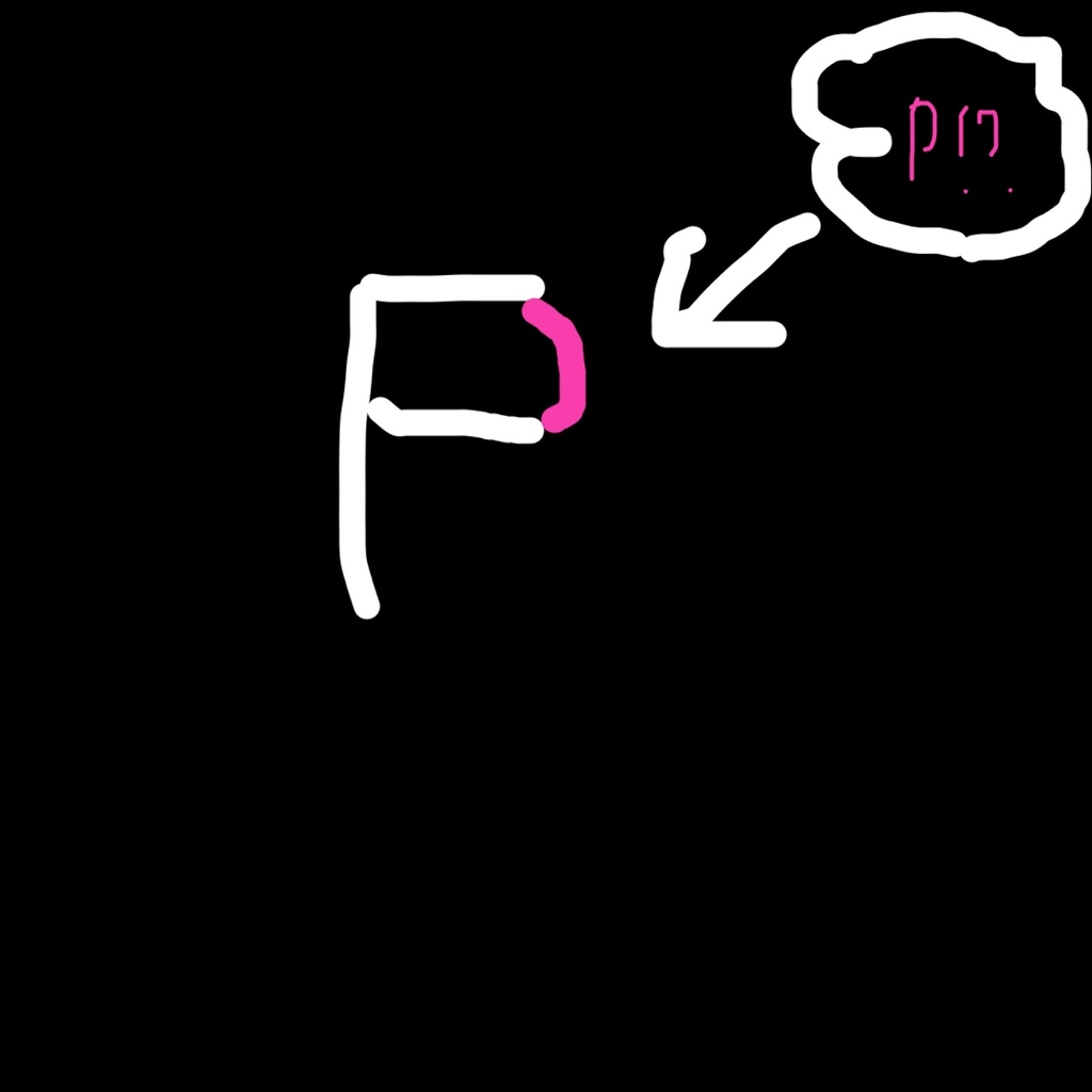 original t-shirt (ufo)