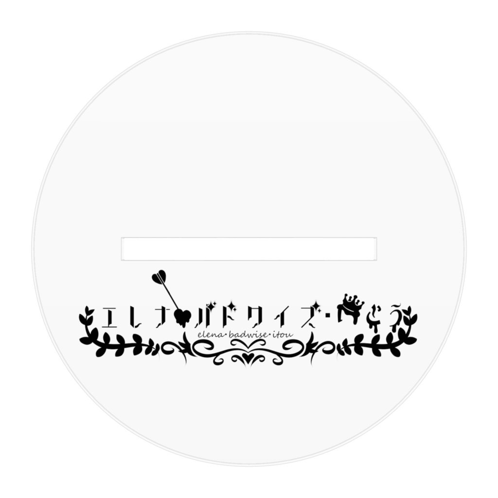 アクリルフィギュア_ゴシックVer.