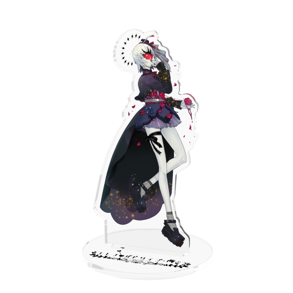 アクリルフィギュア_ゴシックVer.
