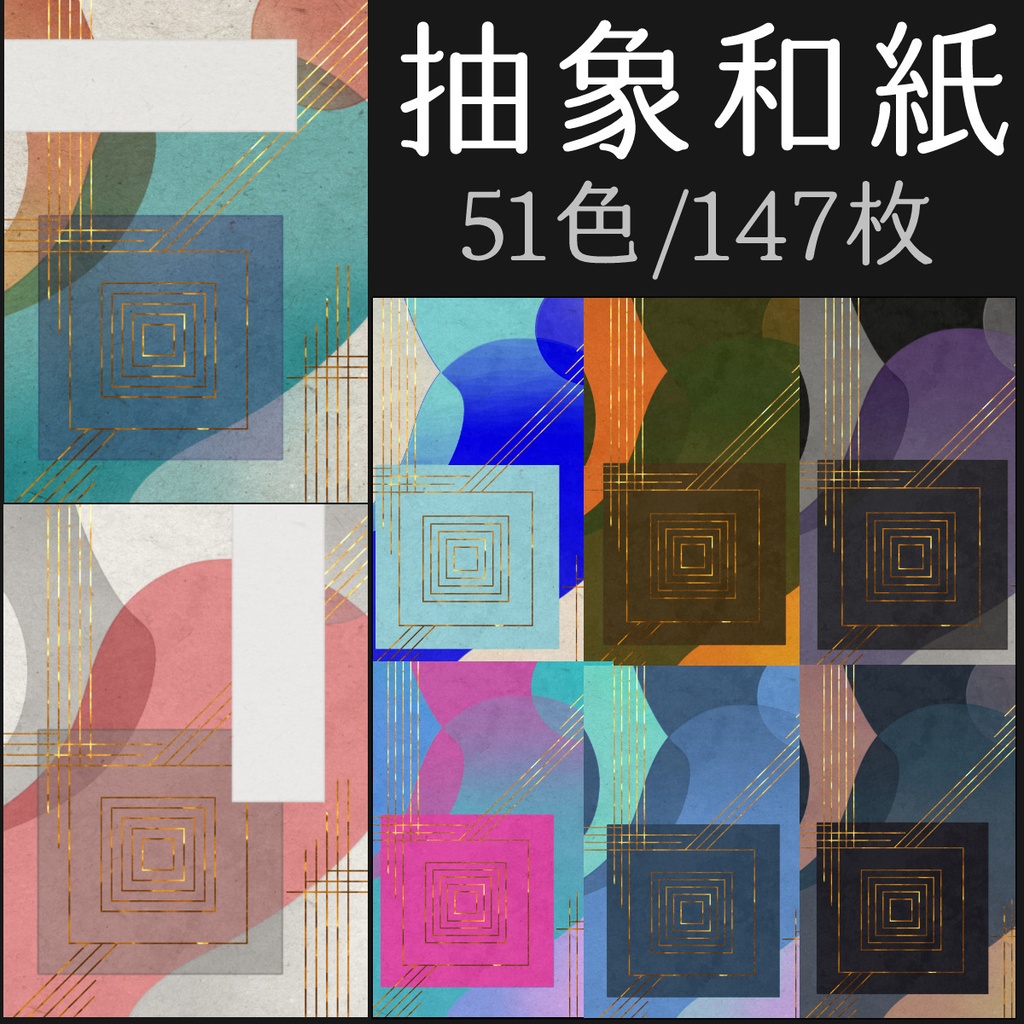 #28小説素材 51種/147枚