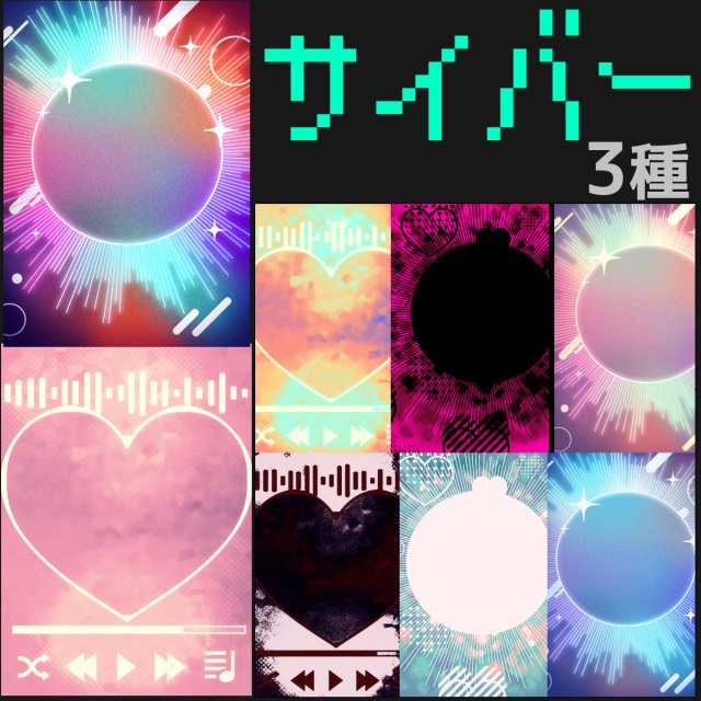 #29小説素材 サイバー 3種/106枚
