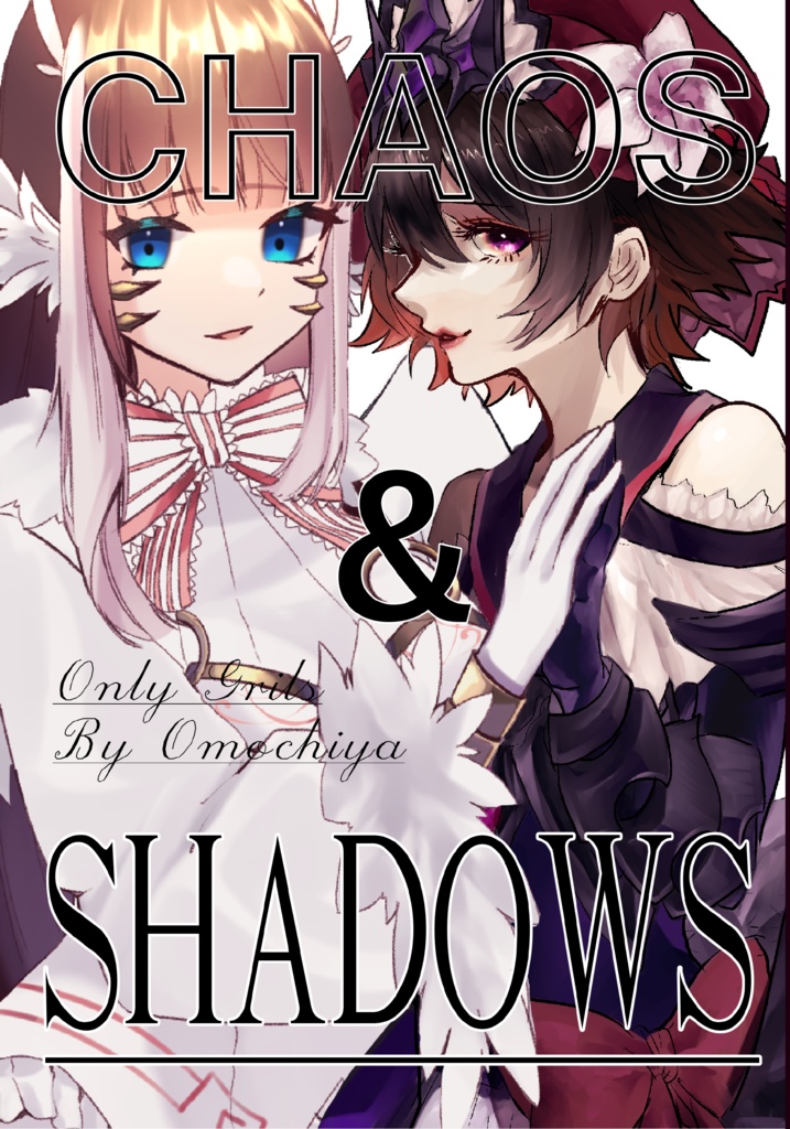 ノベルティ付 Chaos Shadows グリムノーツ フルカラーイラスト合同本 Nochinochi0308 Booth