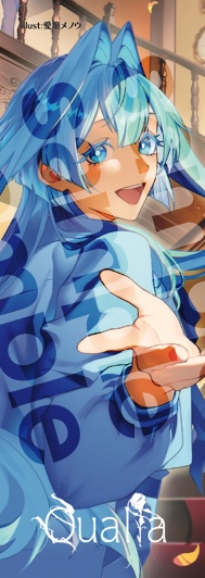 【単品】聖クオリア学園vol.1