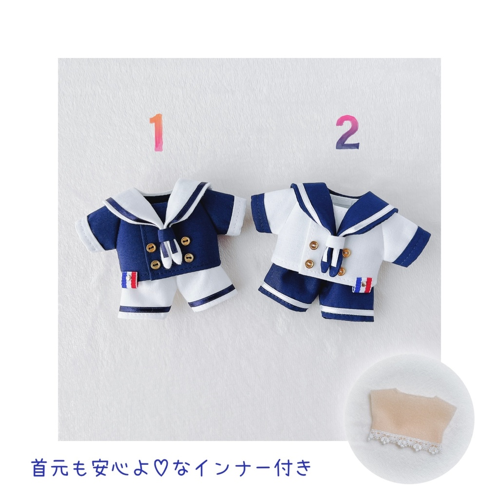 8/2(土)21時〜16cmセーラー服セット ※白紺のみ