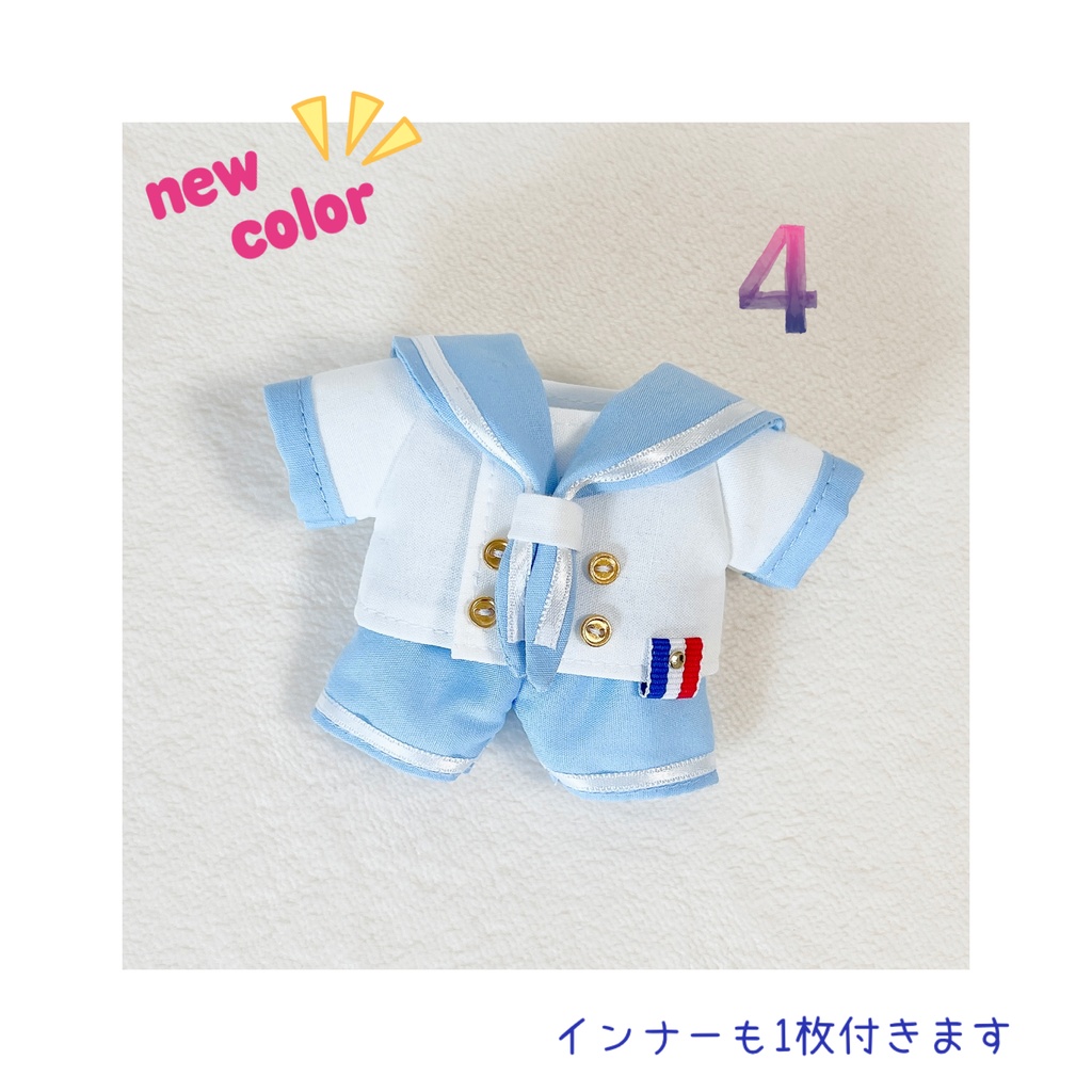 8/2(土)21時〜16cmセーラー服セット ※白紺のみ