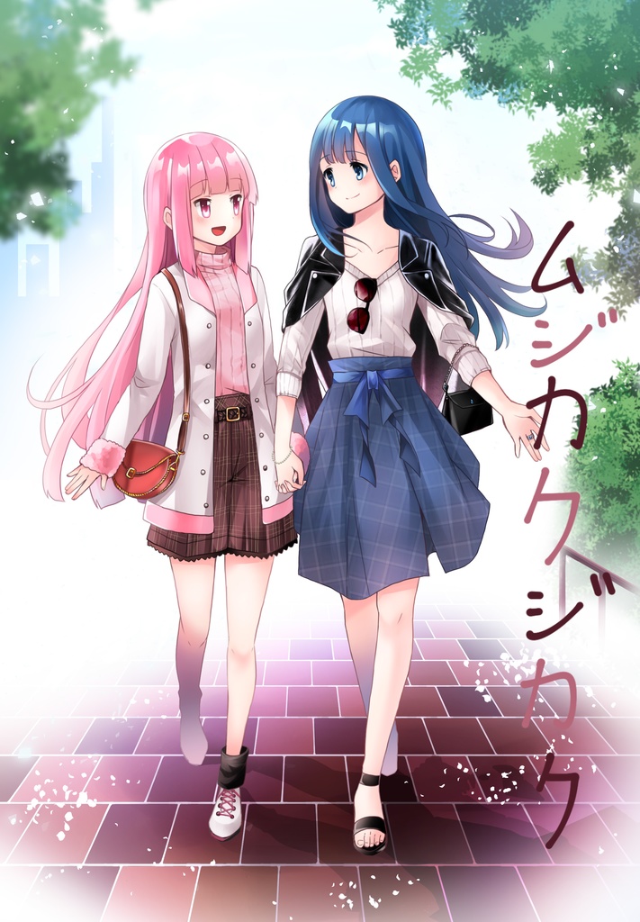 【電子書籍】ムジカクジカク