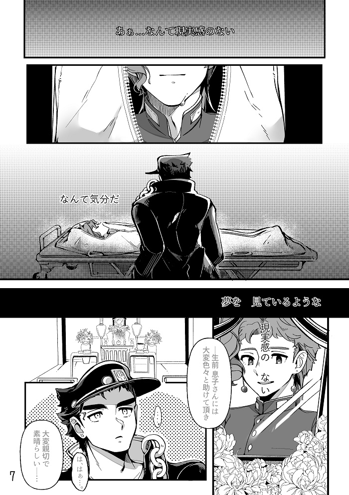 夜が明けるより少し前