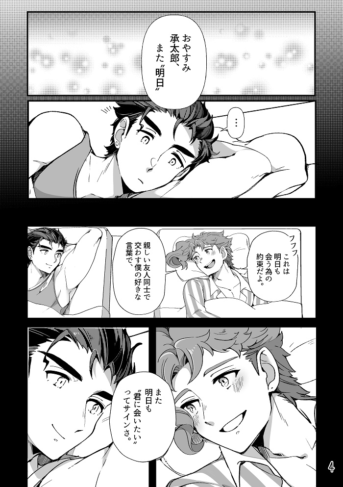 夜が明けるより少し前