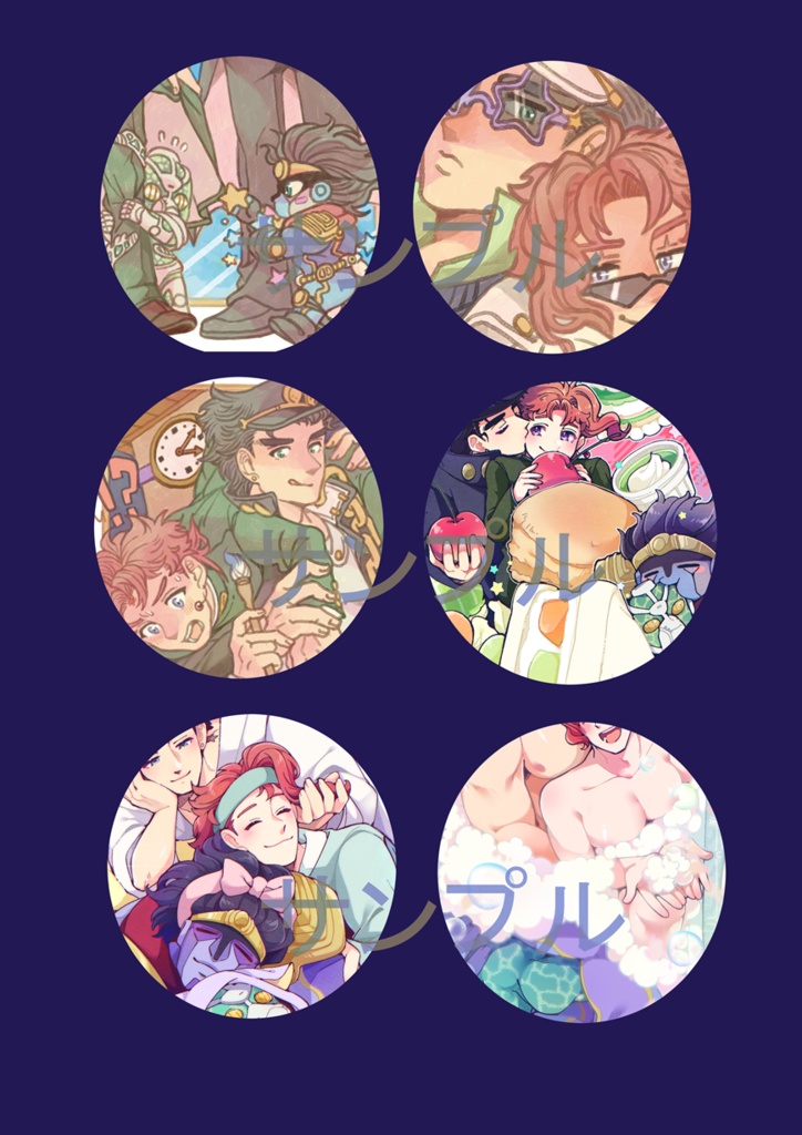 きしめん/さばへしこ合同イラスト本