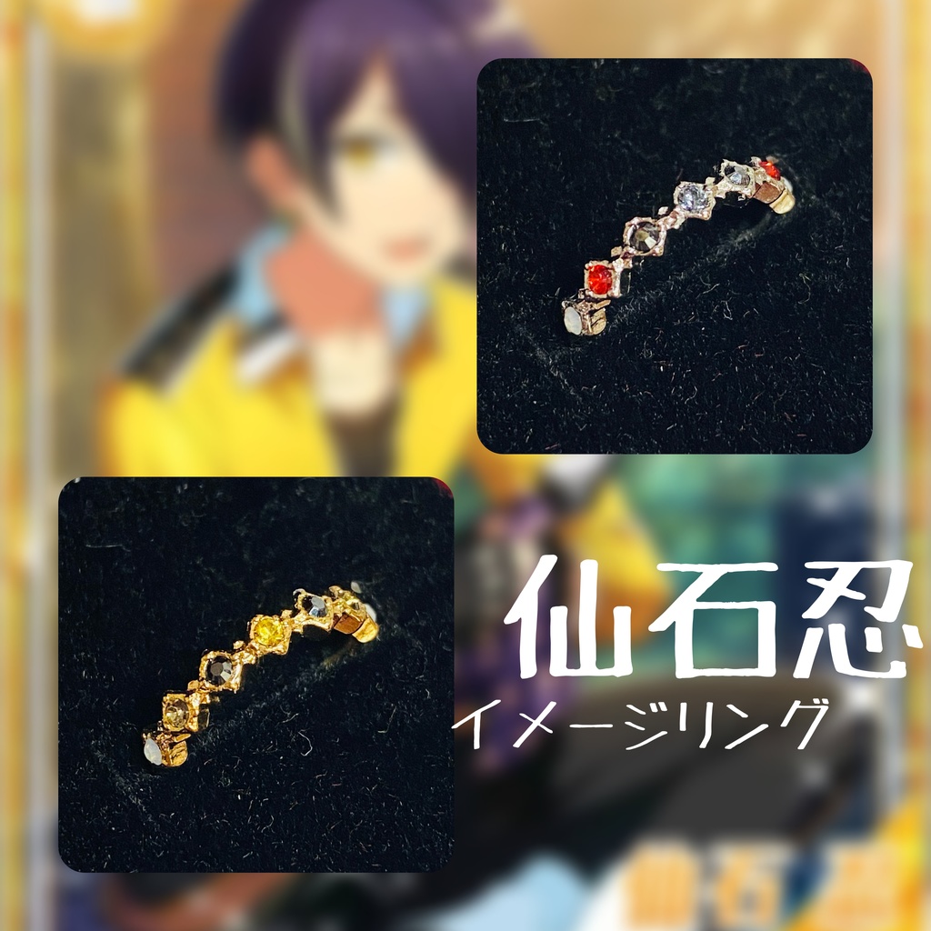 イメージリング