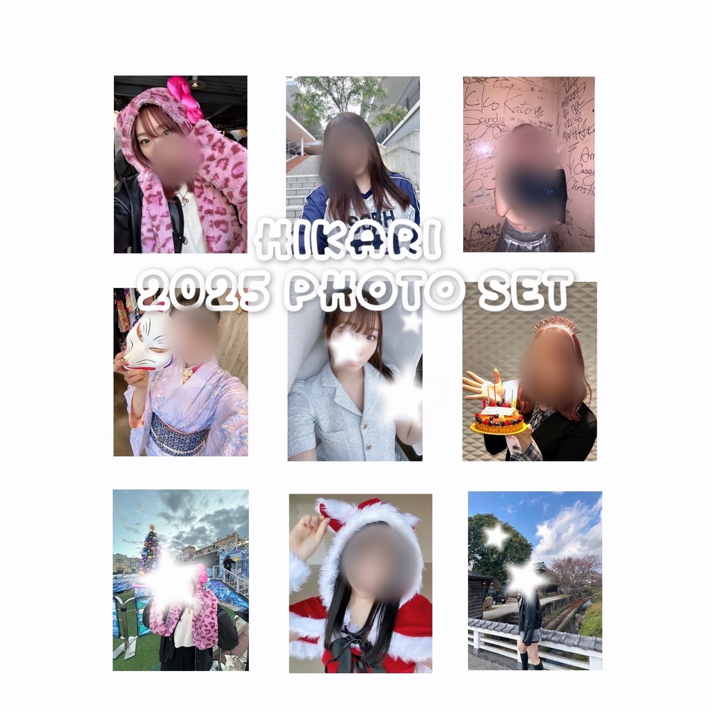 ★ HIKARI 2025 PHOTO SET ★