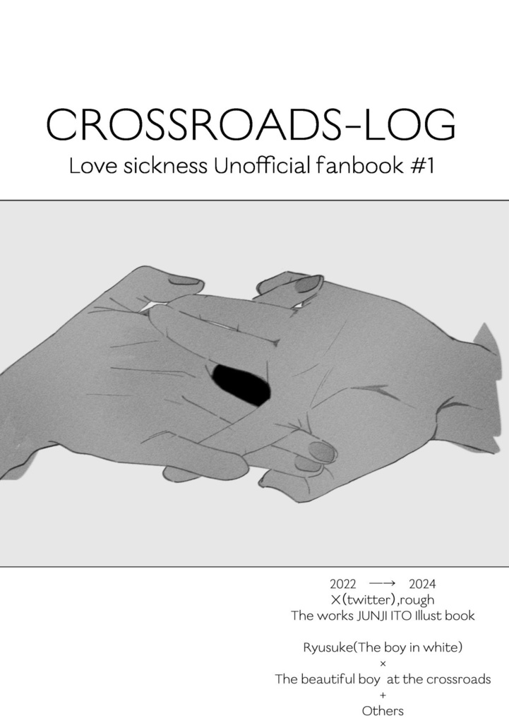 CROSSROADS-LOG