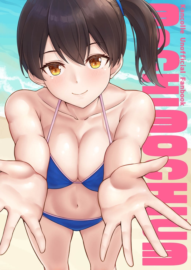 【個数限定】こみトレ46新作セット