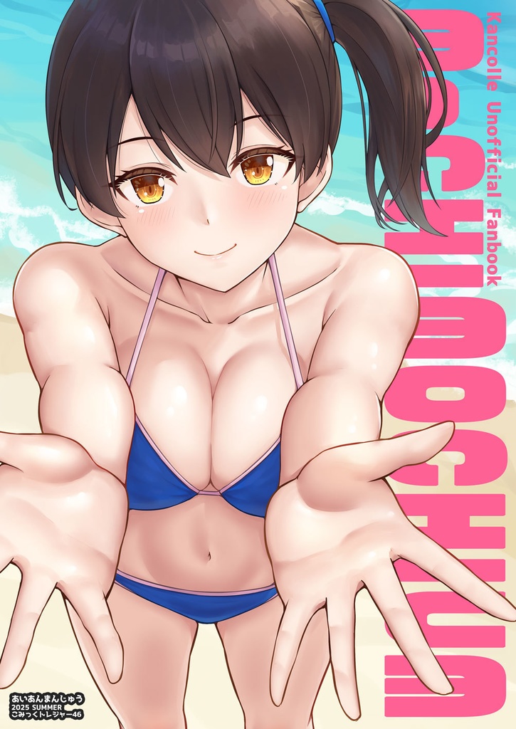 【ラスト1セット・色紙固定】こみトレ裏メニューセット