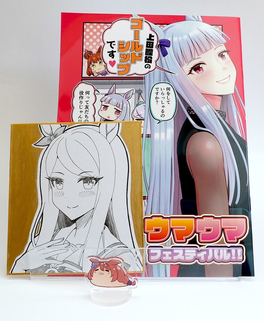 【個数限定】こみトレ47新作 色紙付きセット