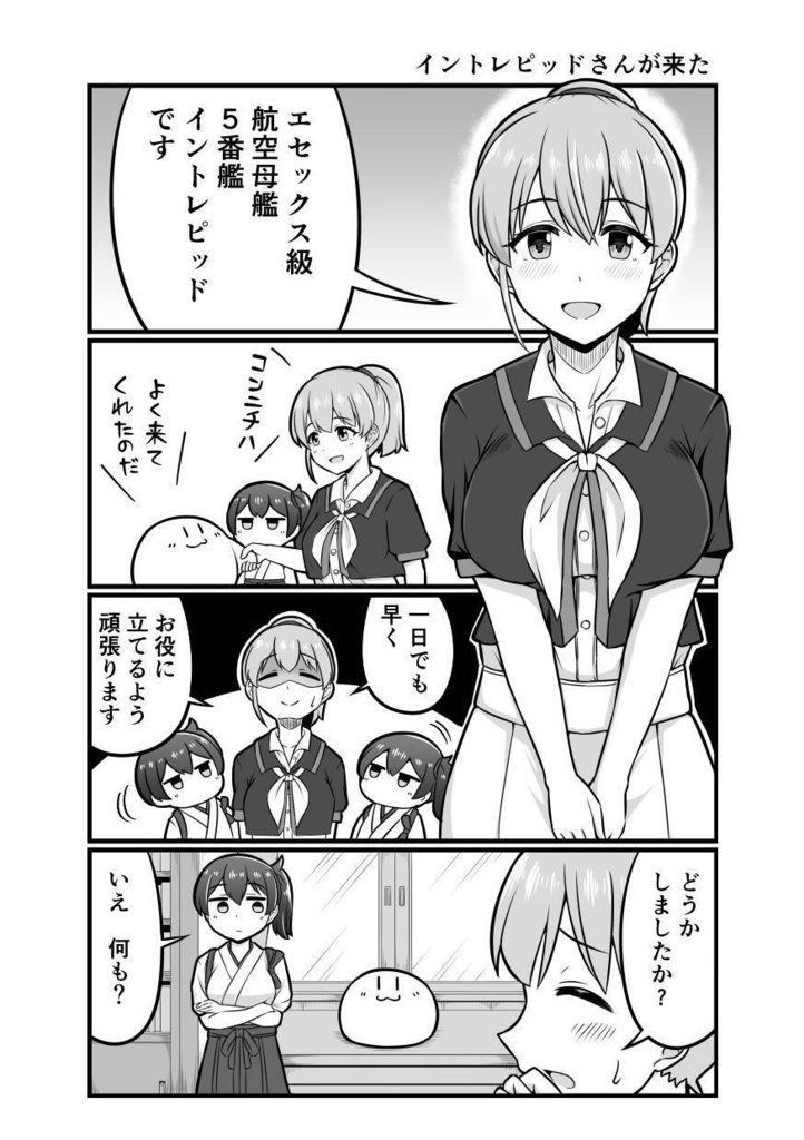 【予約】フリートドック新刊フルセット2026