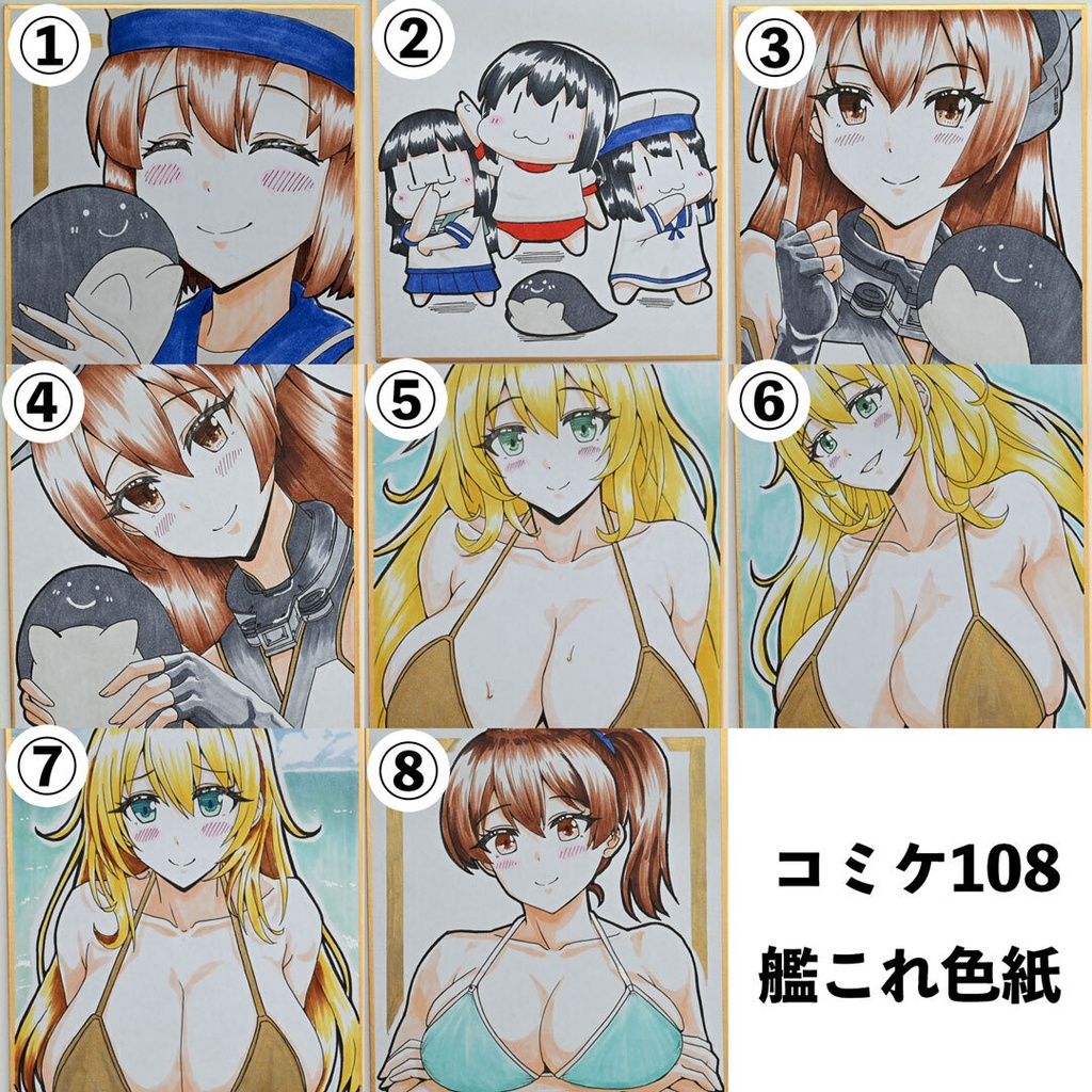 コミケ108艦これ色紙 ミニ色紙13.6cm×12.1cm