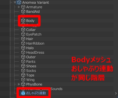 【あのめあ用】おしゃぶりミュート連動キット