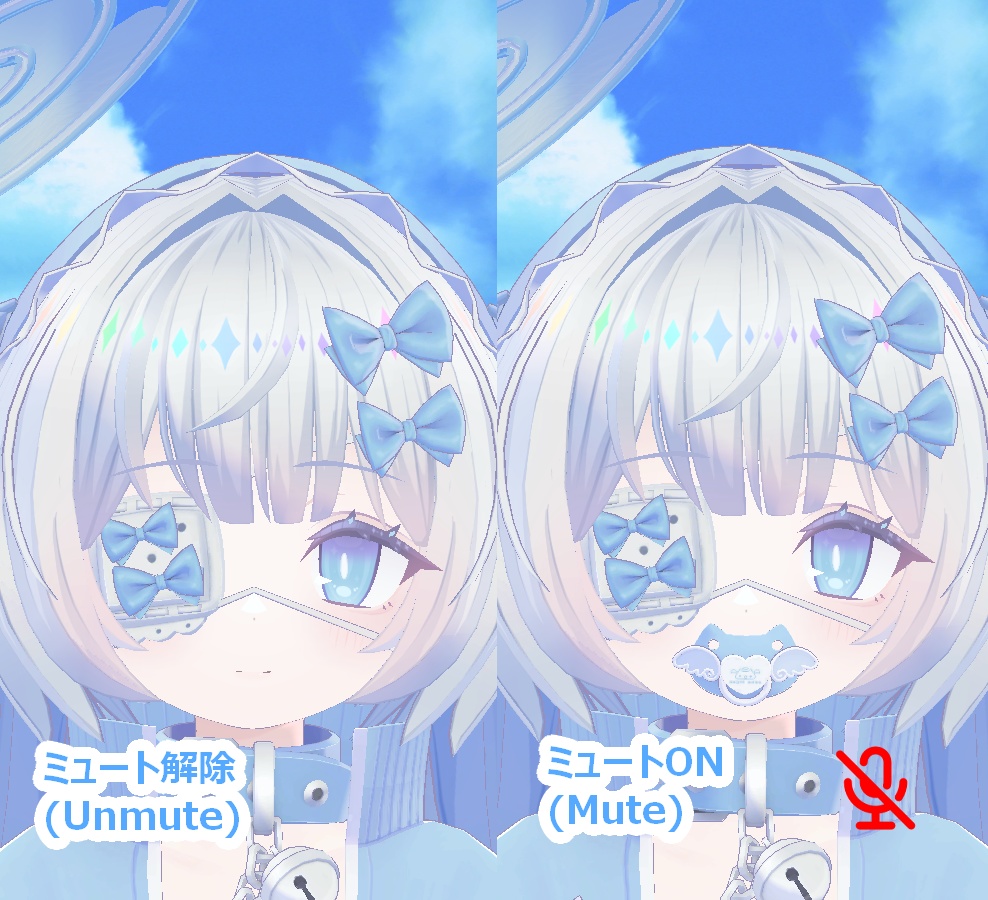 【あのめあ用】おしゃぶりミュート連動キット