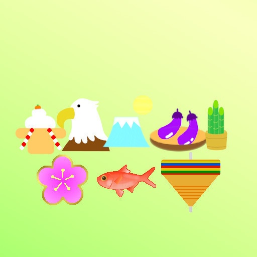 羽子板ギミック - Hagoita Gimmick