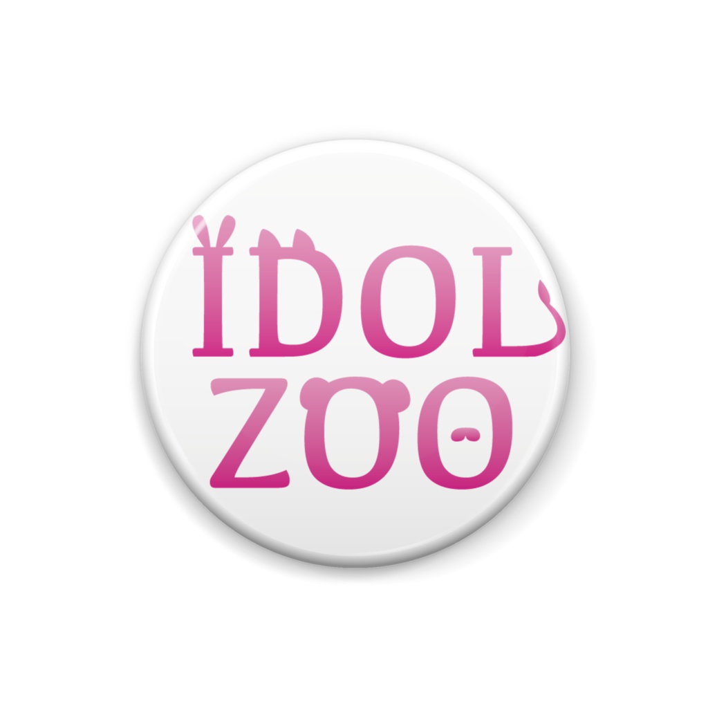 IdolZoo 缶バッジ