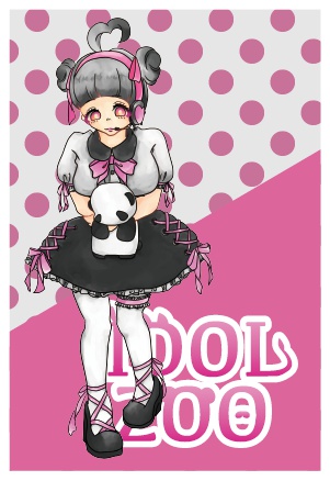 IdolZoo ポストカード