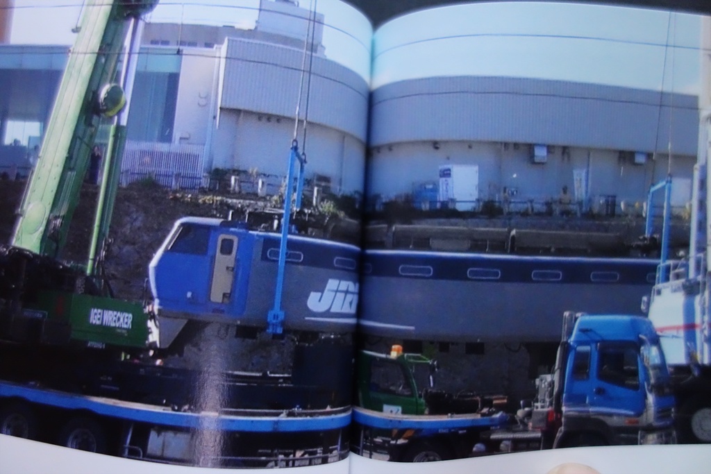 はたらくくるま～EF200　901　の輸送