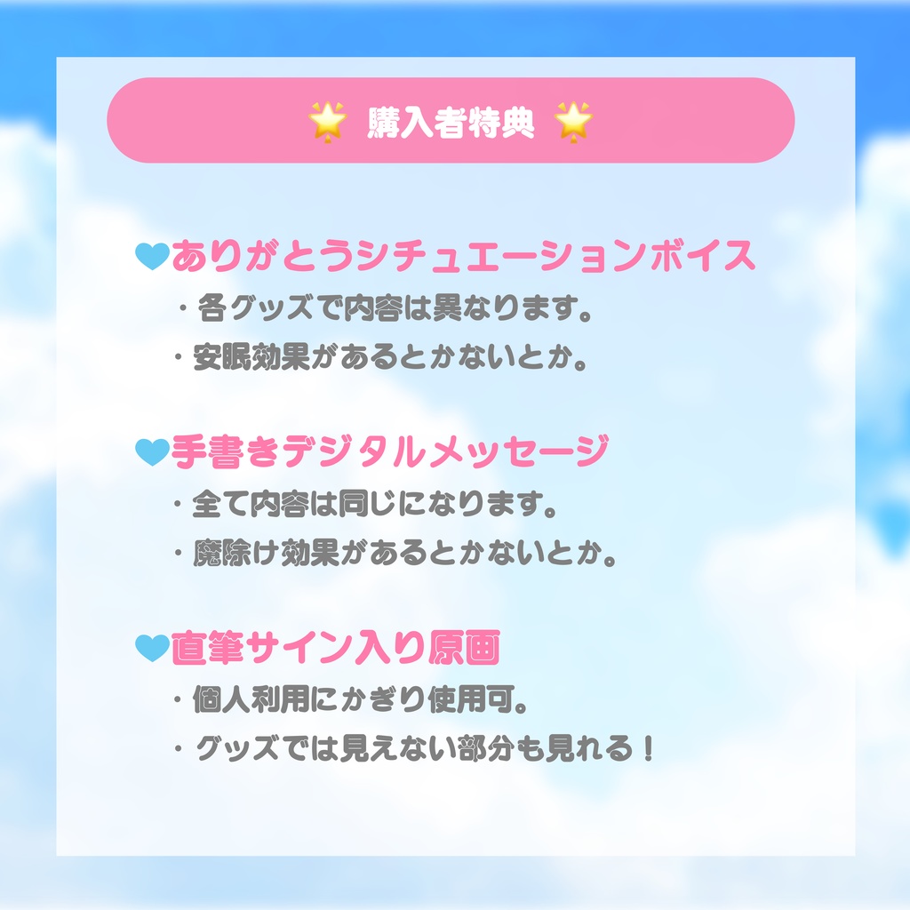 🌟水曜日ちゃんの夏休み完走記念グッズ🌟アクリルスタンド:ワンピースver