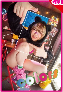 グラビア写真集