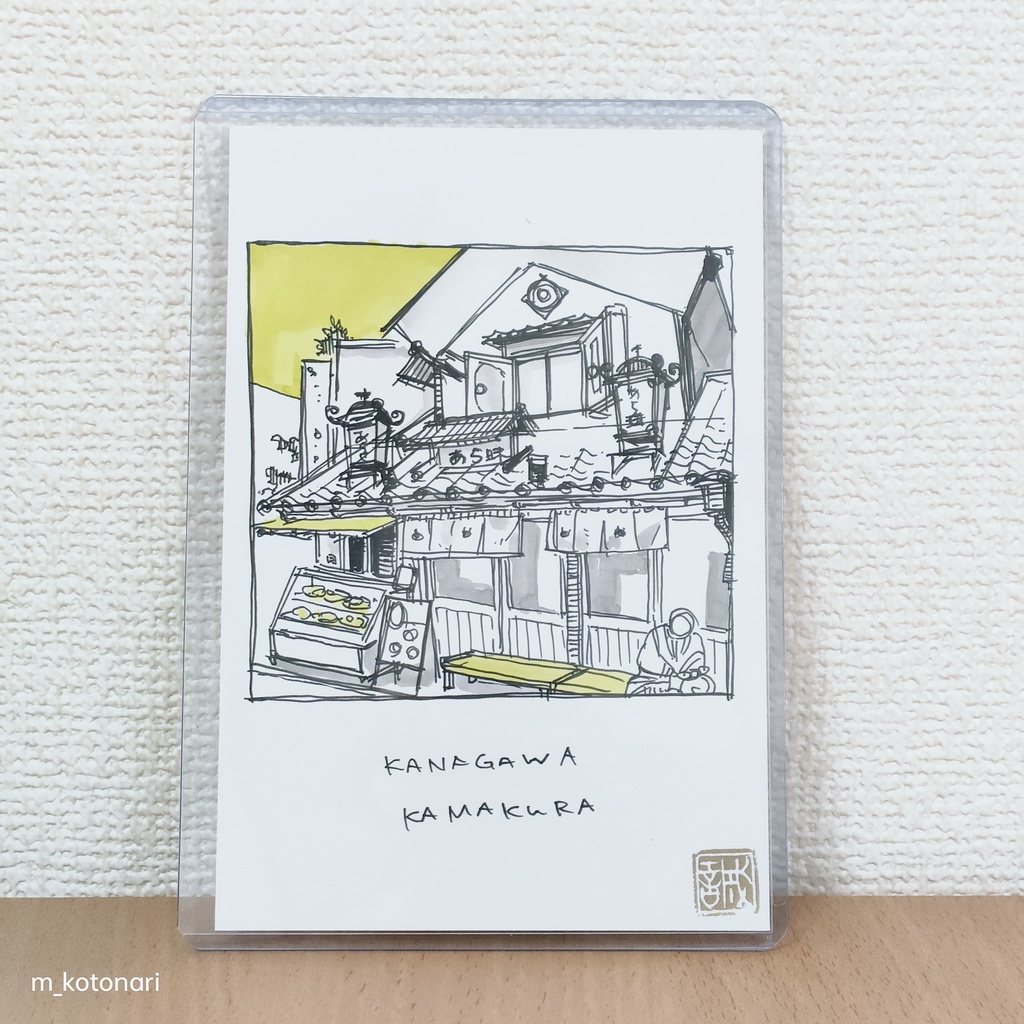 【原画】ものみゆさん：鎌倉