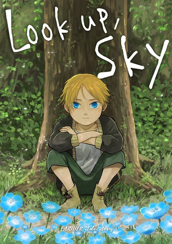 Look up, Sky
