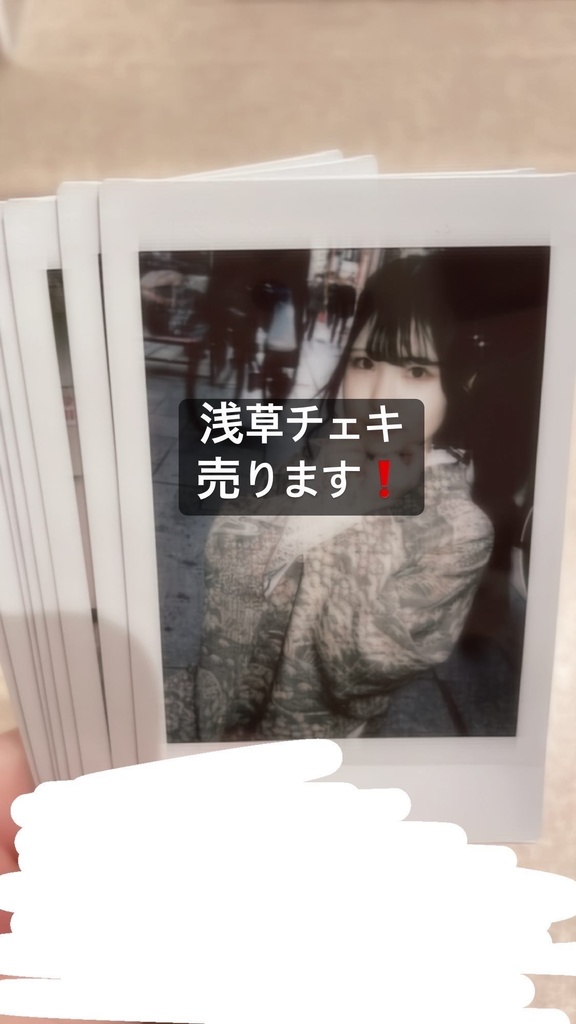 🤍ランダムチェキ🤍