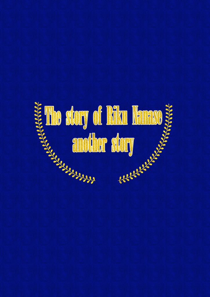 The story of Riku Nanase