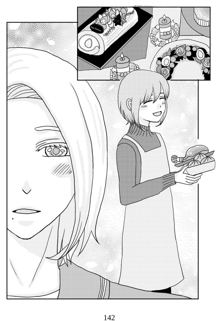 愛し花の君がため【全年齢版】