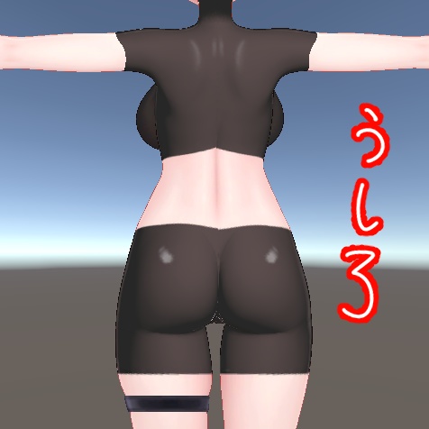 【愛莉ちゃん用】黒インナーテクスチャ