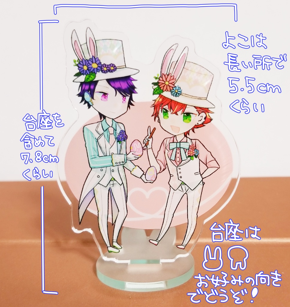 アクリルスタンド ブラアキ