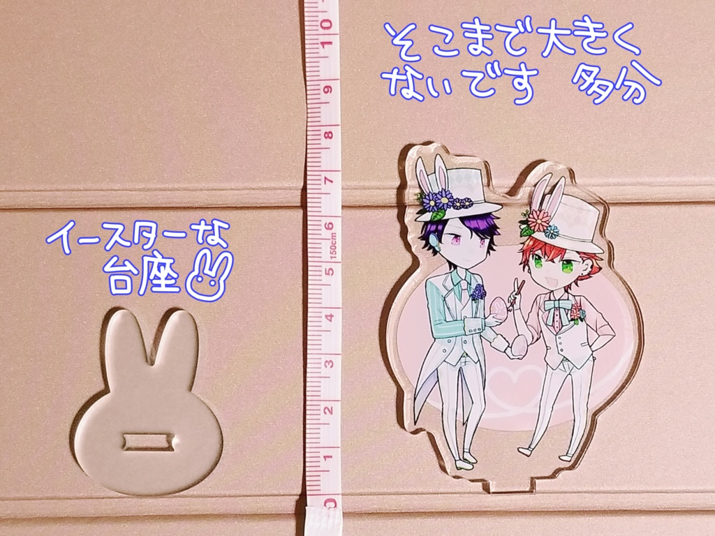 アクリルスタンド ブラアキ