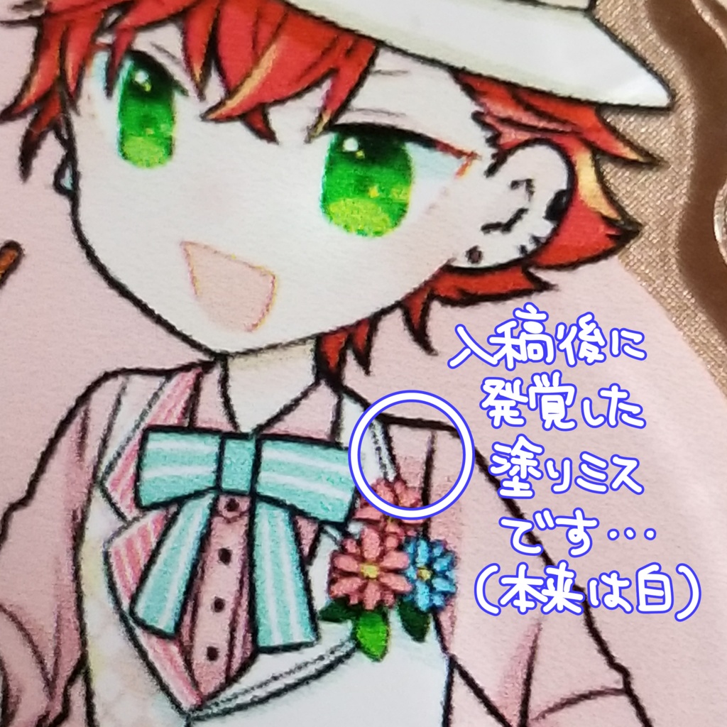 アクリルスタンド ブラアキ