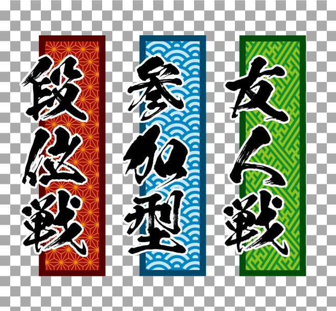 【サムネイル用】麻雀配信用ロゴ