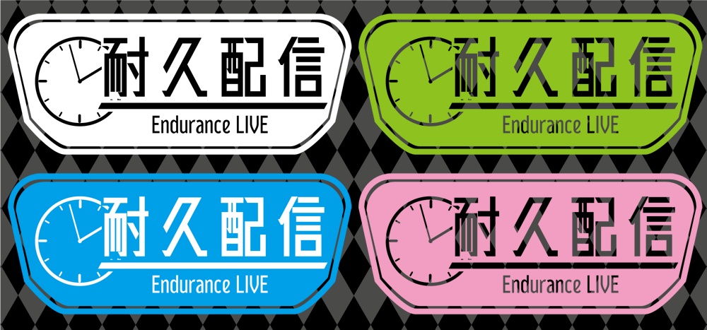 【サムネイル用】ロゴとか詰め合わせ