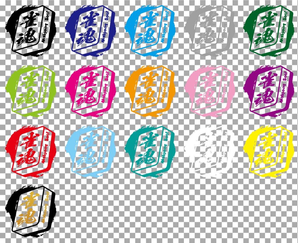 【サムネイル用】ゲームタイトルロゴ